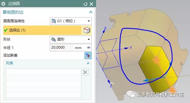 UG NX10实例教程——正方圆周对称体（以对角点连线为中心圆周阵列）的图14